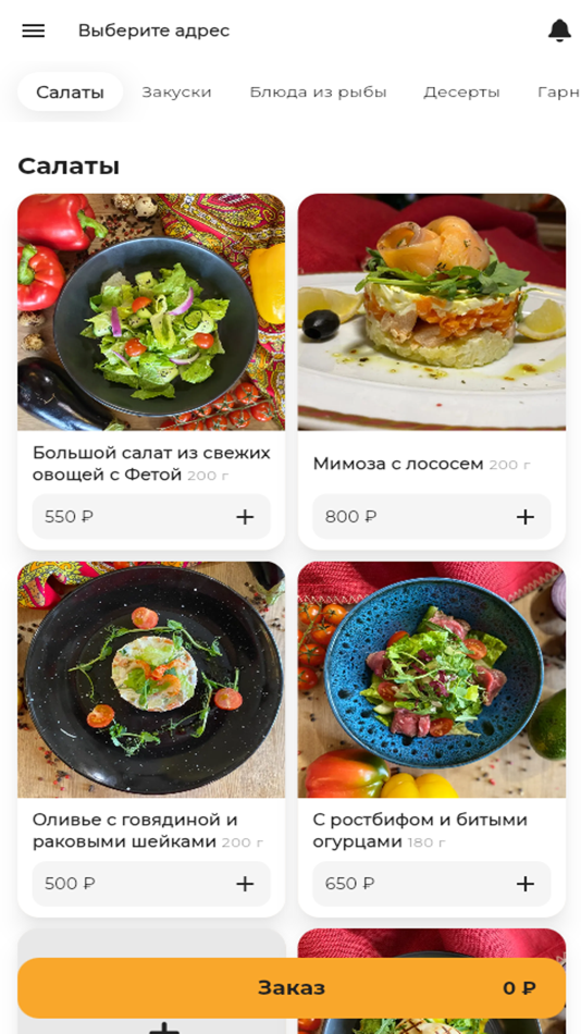 #1. Манина кухня (iOS) Podle: Foodguru Digital