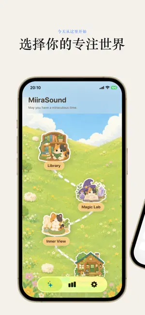 MiiraSound 截图