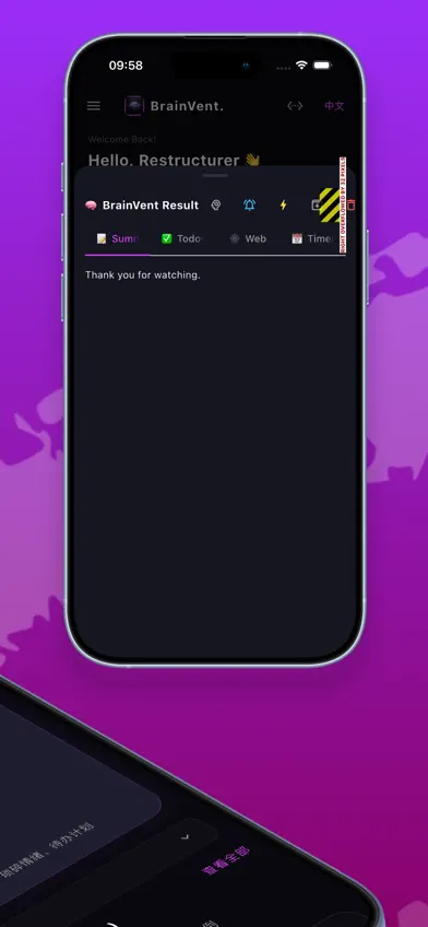 BrainVent- ADHD Brain Dump screenshot 1