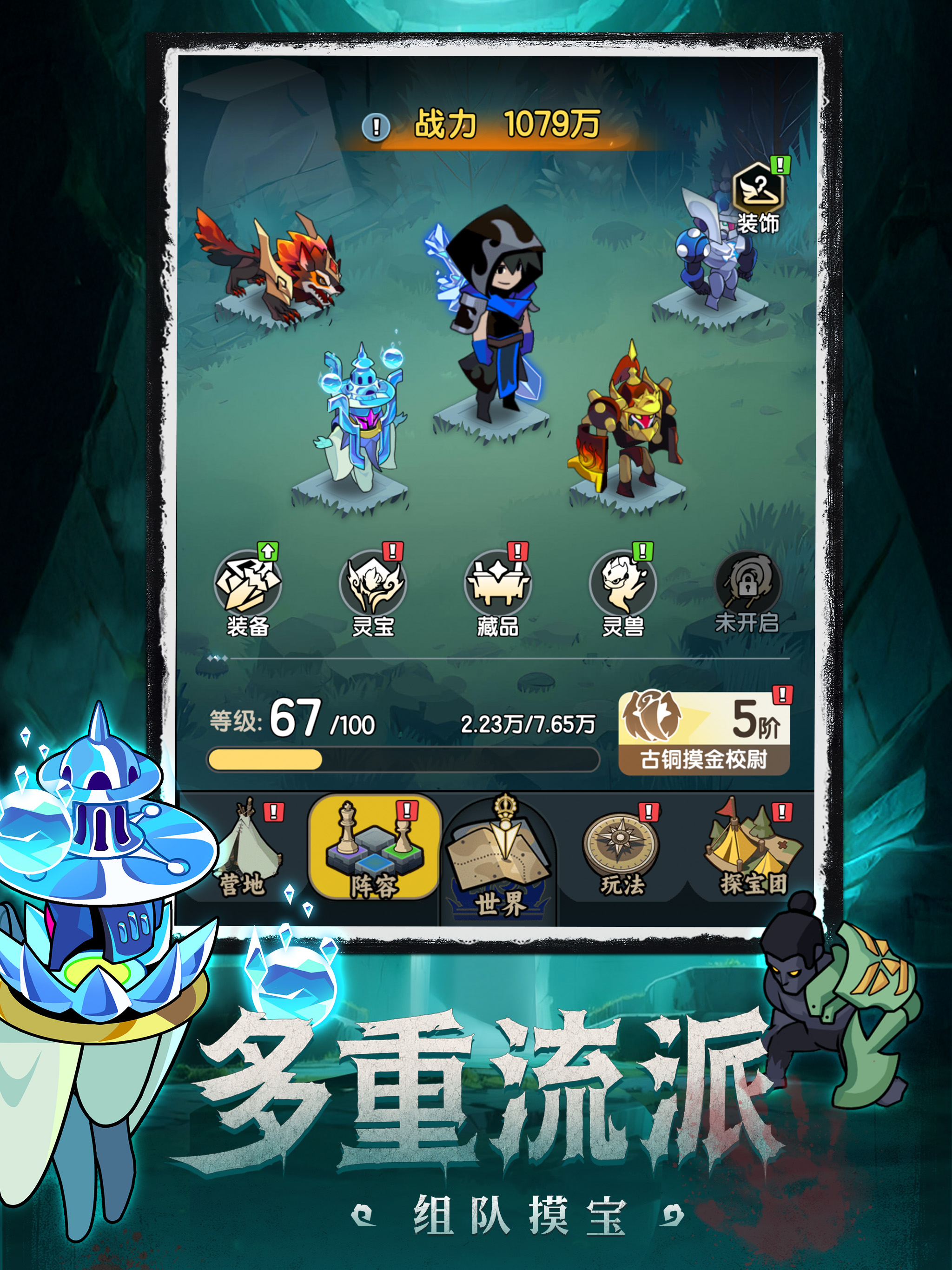 荒无之下 screenshot 10