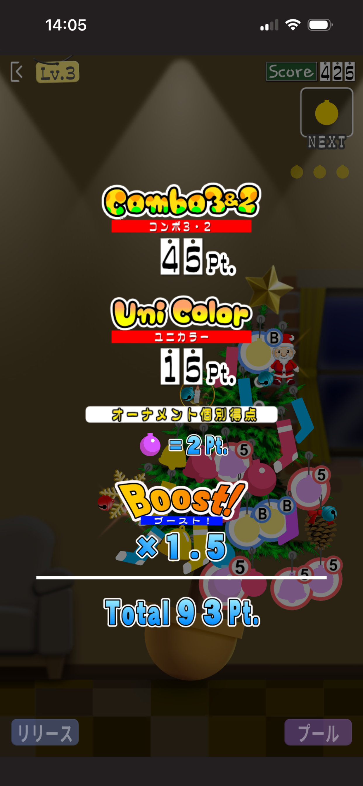 Crazy Tree