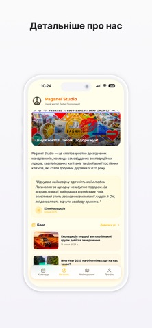 Paganel Screenshot 4 of 4