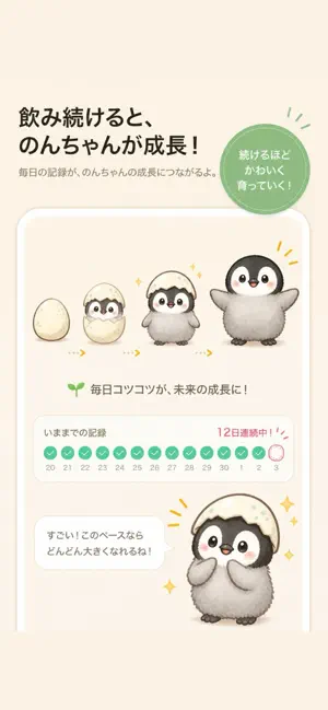 おくすリマインダー お薬アラーム screenshot 2
