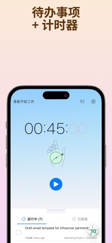 PomoCal screenshot