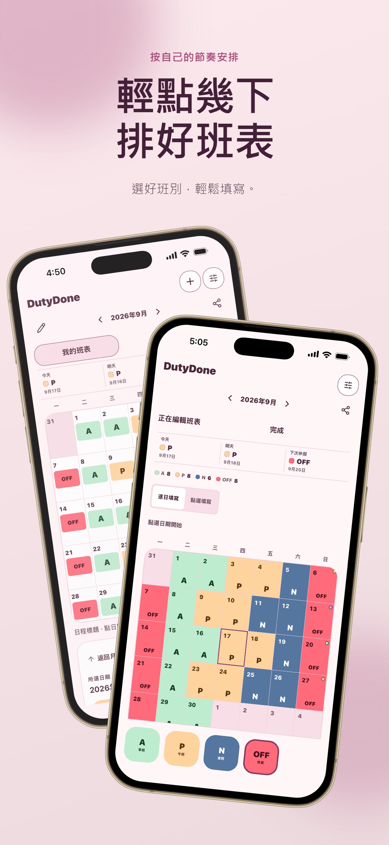 Screenshot 4 of DutyDone: Shift Calendar