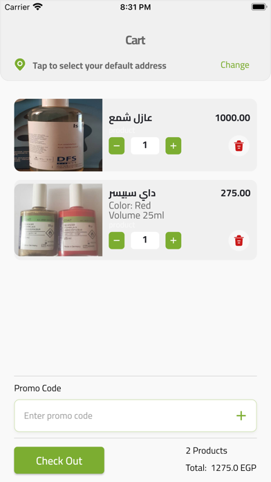 Ahmos Dental Screenshot