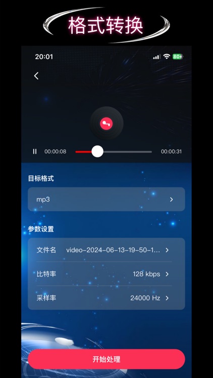 MP3 Converter -Audio/Video