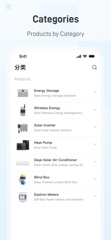 Deye Store iPhone screenshot