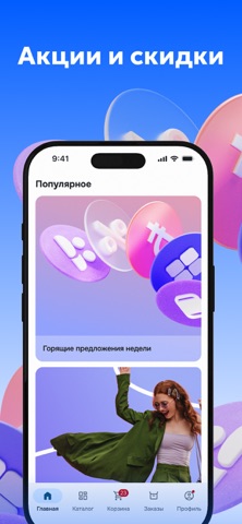 POST MARKET screenshot