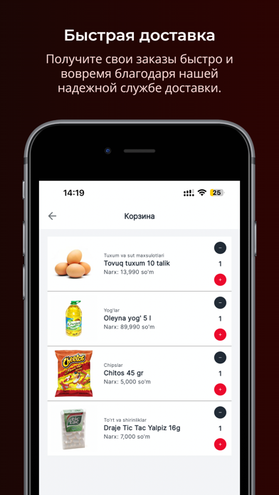 Karvon Market Screenshot