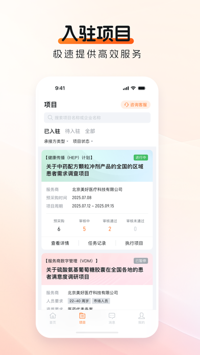 向日葵联盟 screenshot
