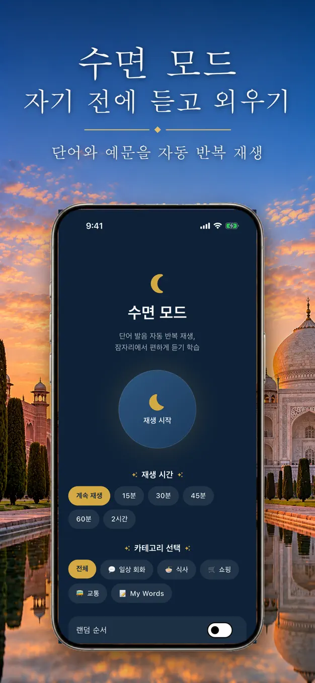 힌디어