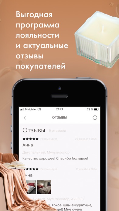 Screenshot #3 pour COZY HOME