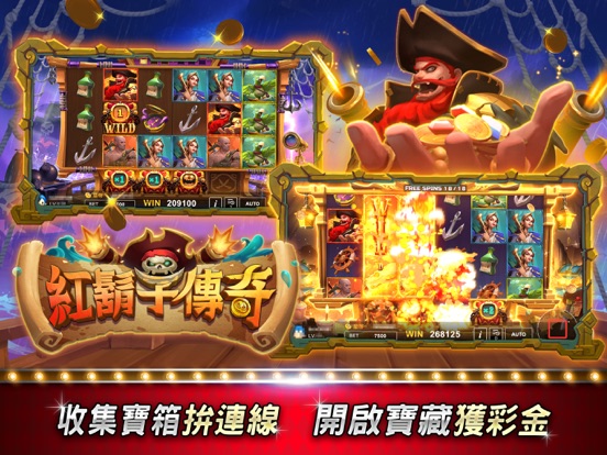 星城Online-李多慧穿越三國 iPad app afbeelding 2