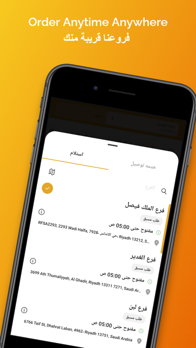 Hala Burger | هلا برجر Screenshot