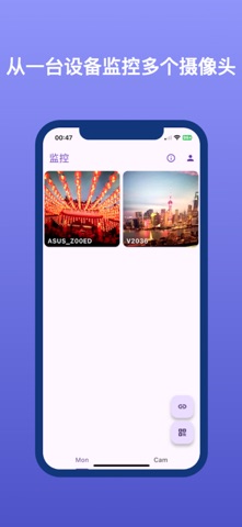 Homesafe：家庭安防摄像头 screenshot
