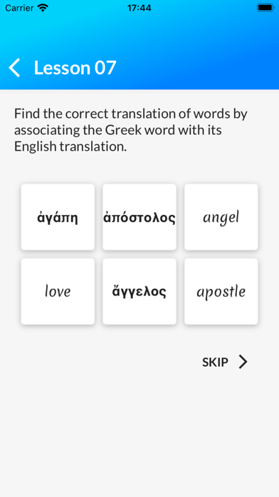 Biblical Greek Screenshot