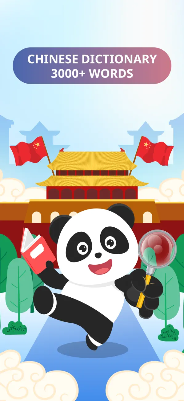 Screenshot #1 pour Hanzii: Learn Chinese & HSK