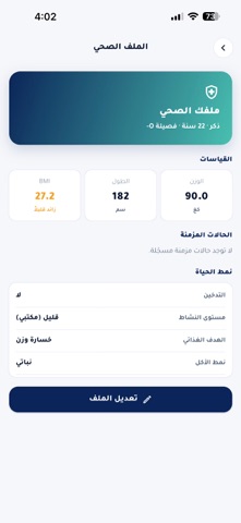 Dr Hub Screenshot 6 of 6