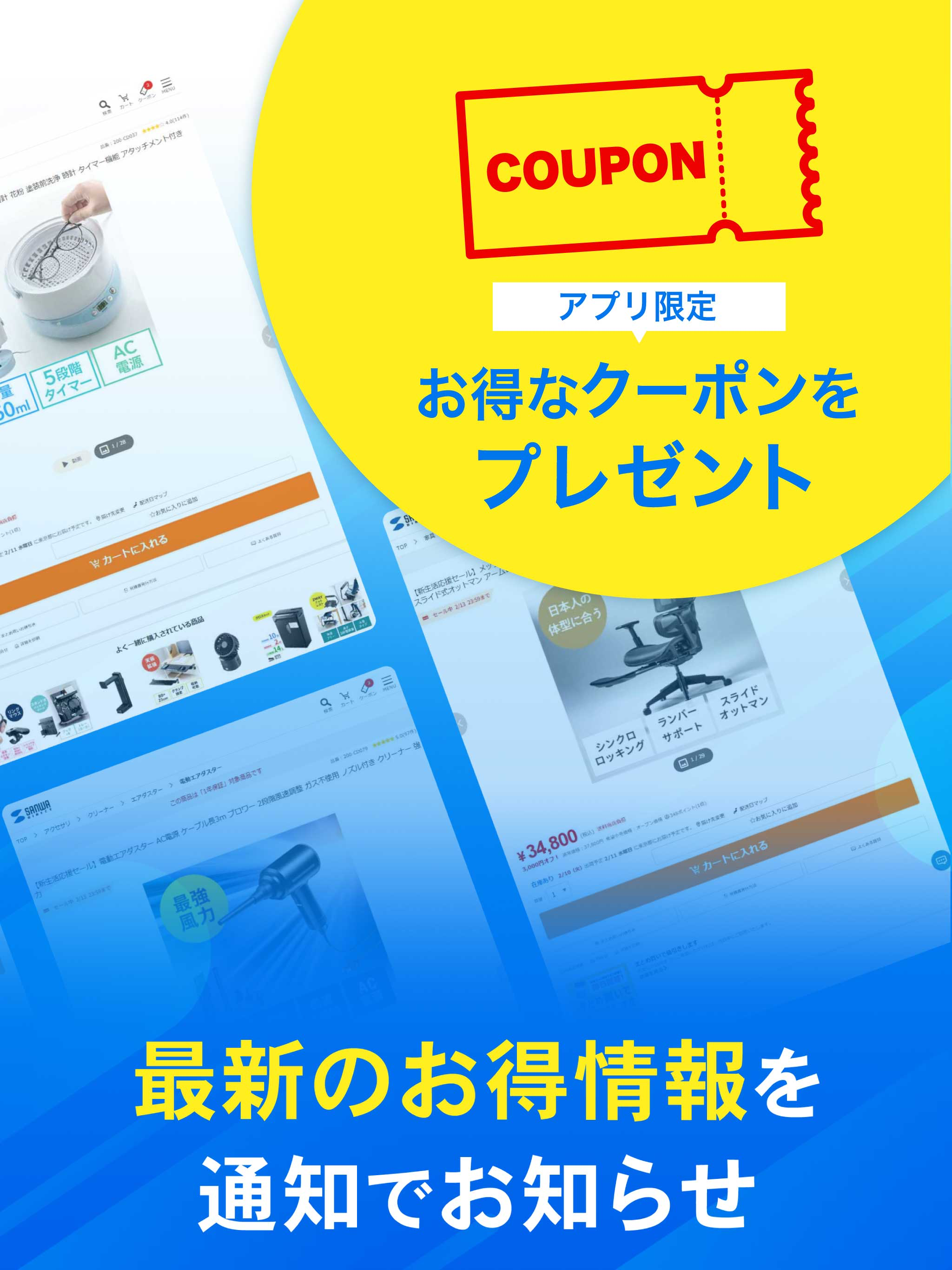 サンワダイレクト公式ストア　SANWA DIRECT screenshot 7