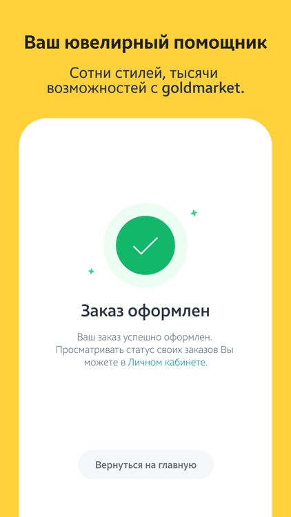 Goldmarket screenshot-7