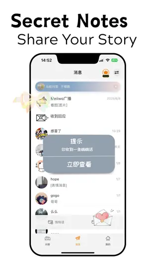 Meiiwo - Meet New Friends screenshot 1