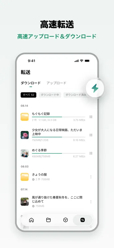 Linkex - 写真・動画バックアップ screenshot 2 of 5