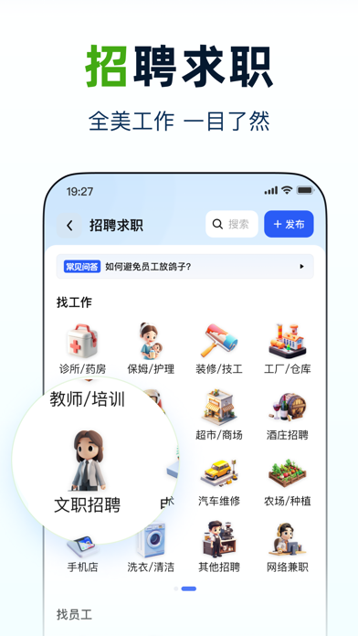 华人168 Screenshot