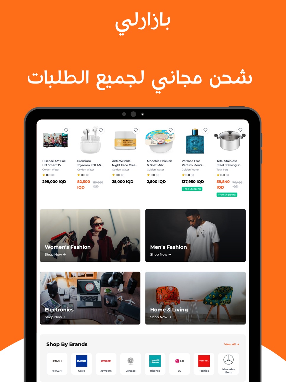 iPad screenshot