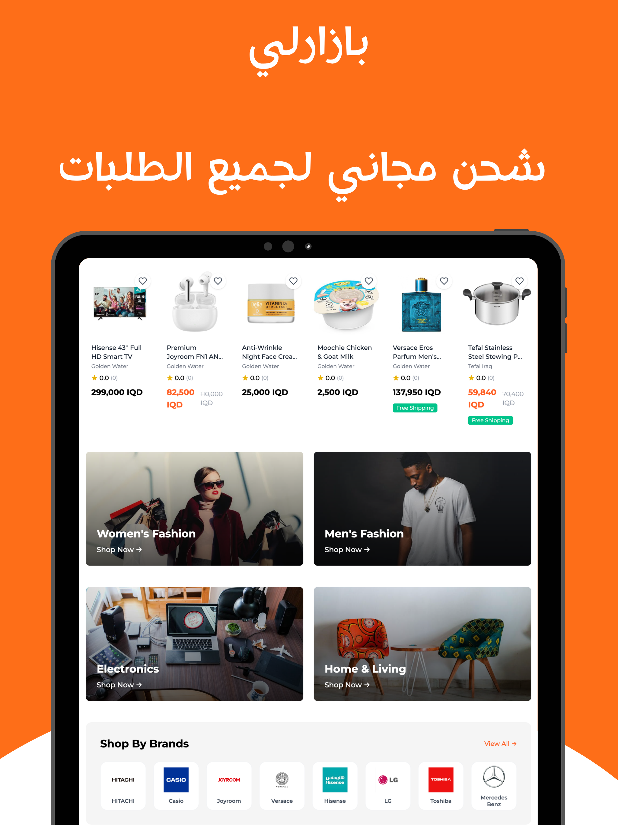 Bazzarli - بازارلي screenshot 5