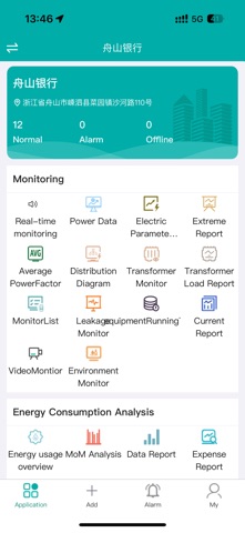 Feigin EMS Screenshot 1 of 2