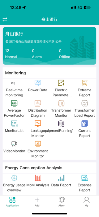 Feigin EMS Screenshot 1 of 2