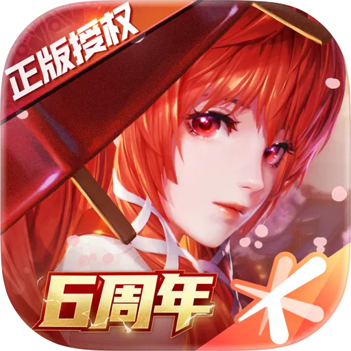龙族幻想
