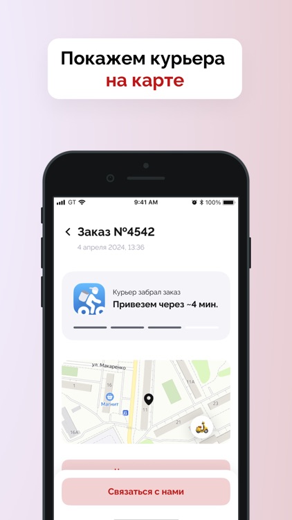 Lucky Maki: Ресторан доставки