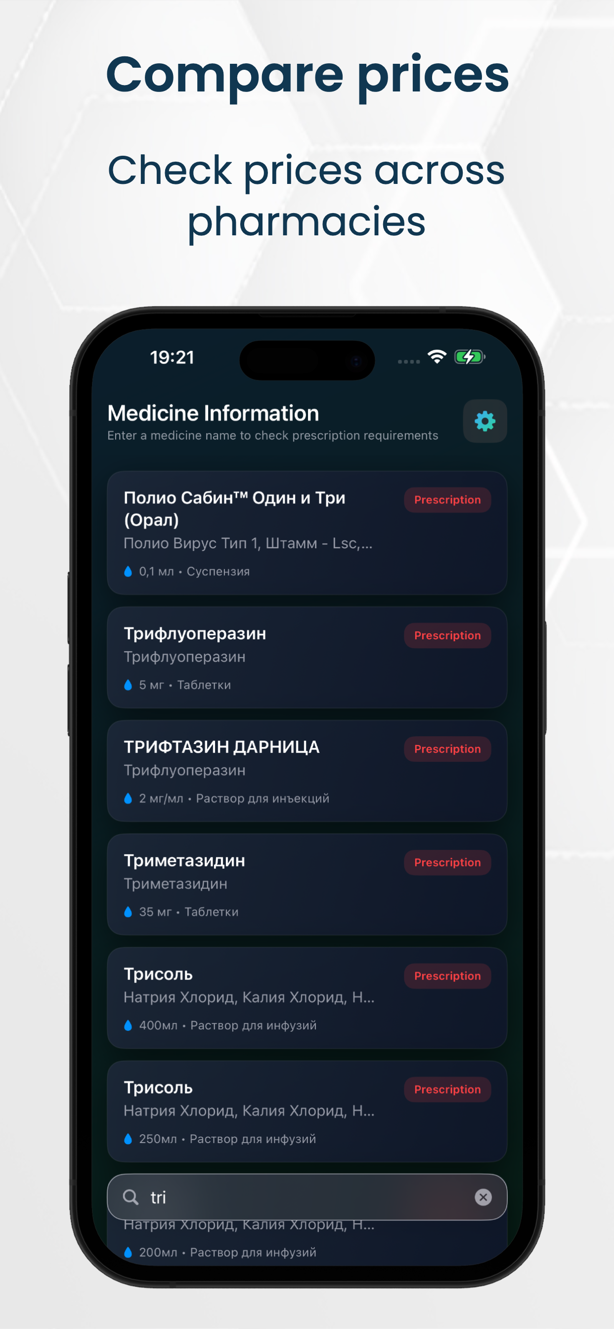 DoriTop screenshot 4