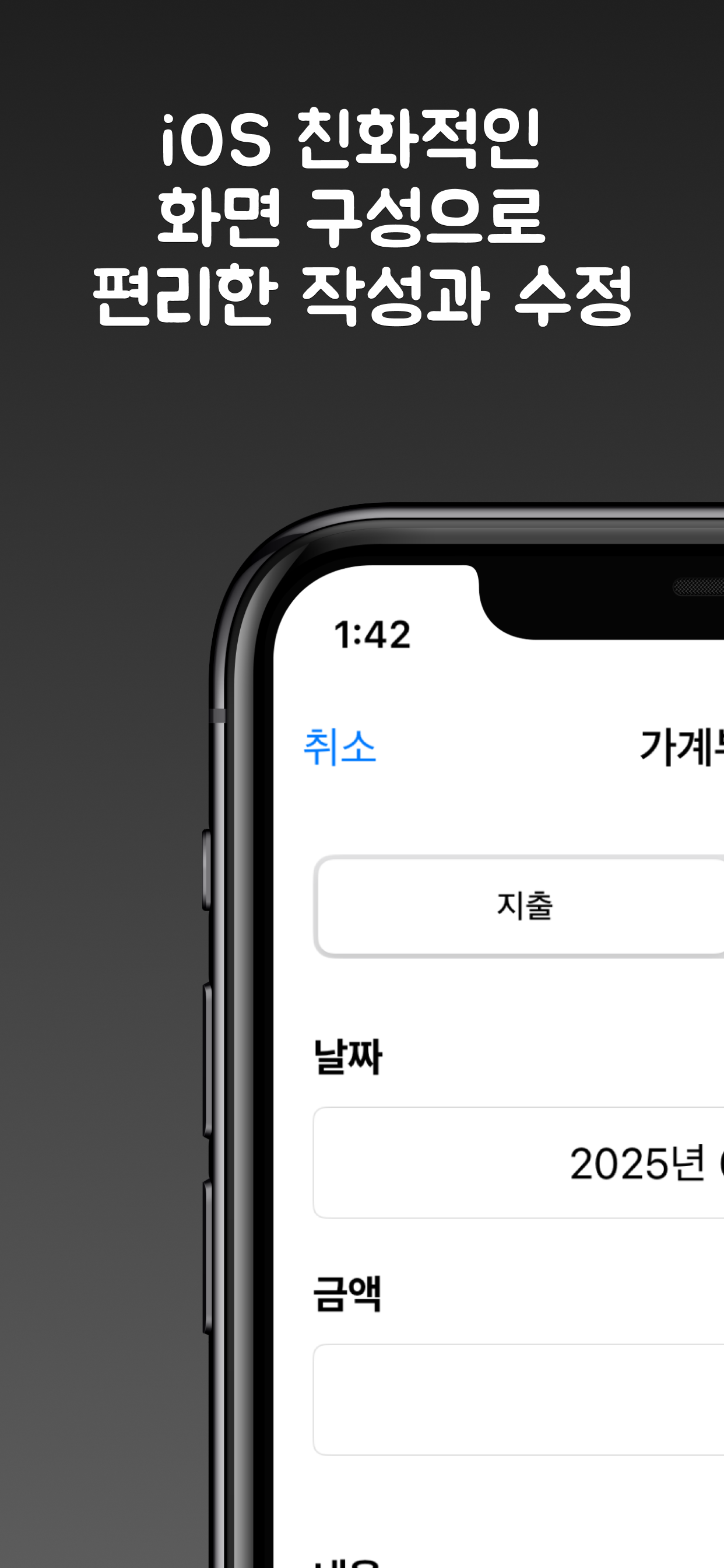부자가계부 - Rich Diary