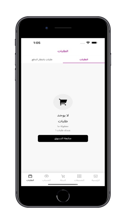 مياه |Bewater screenshot-7