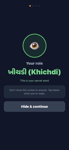 Jasoos - Party Game screenshot