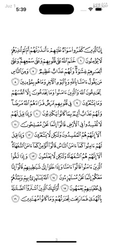 Quran Malayalam Vivarthanam screenshot