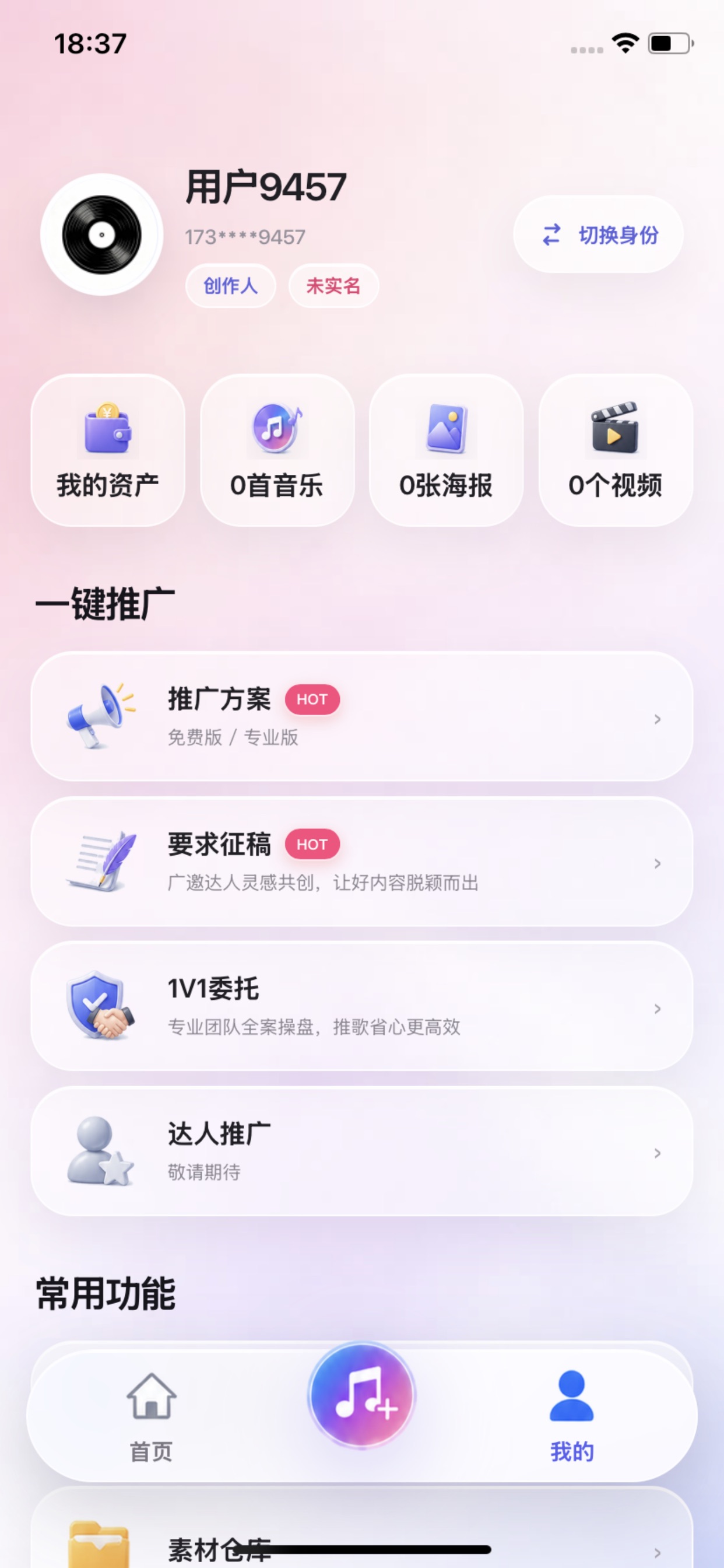 Screenshot 2 of 月壤