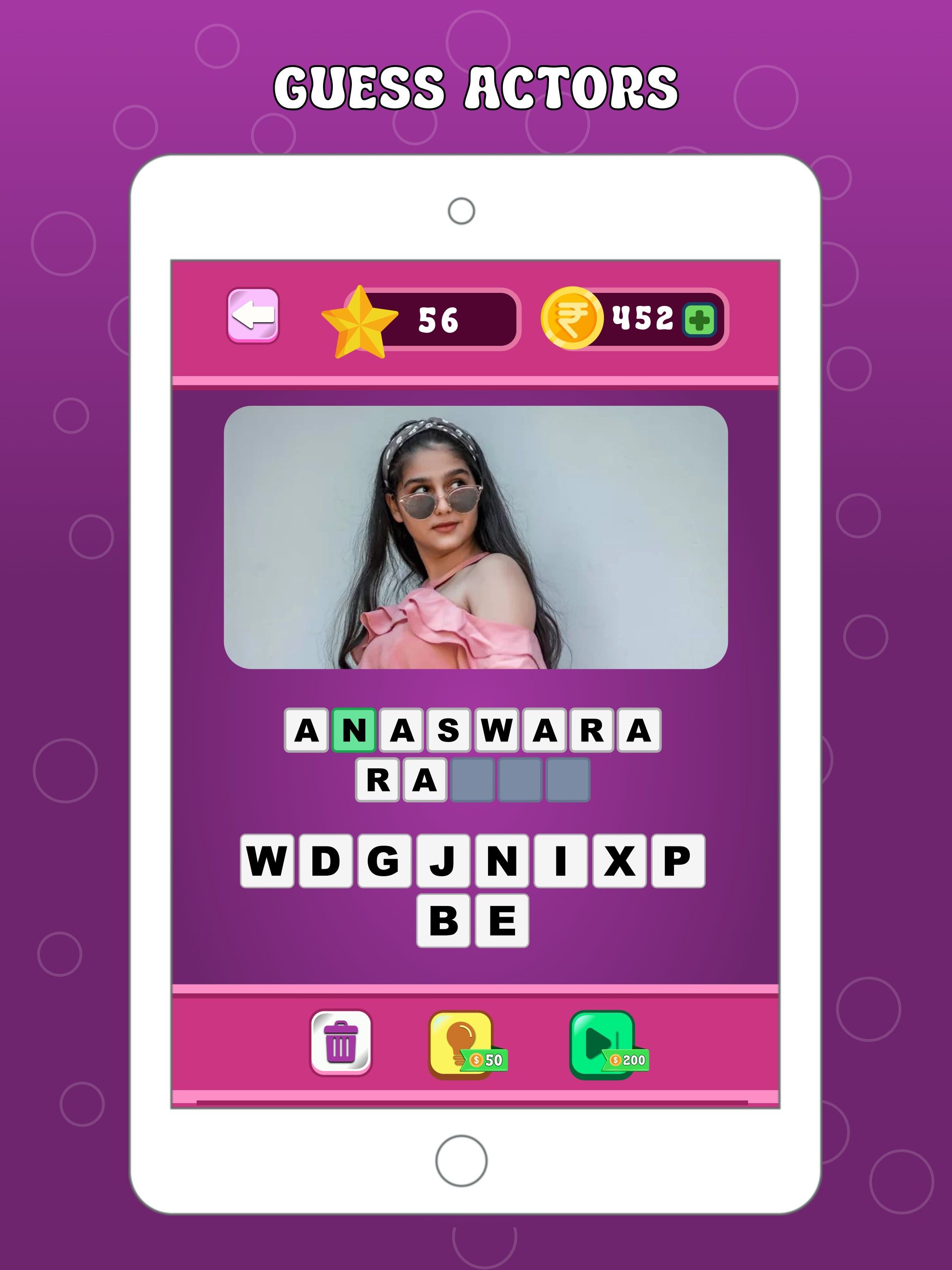 Guess Malayalam Movies
