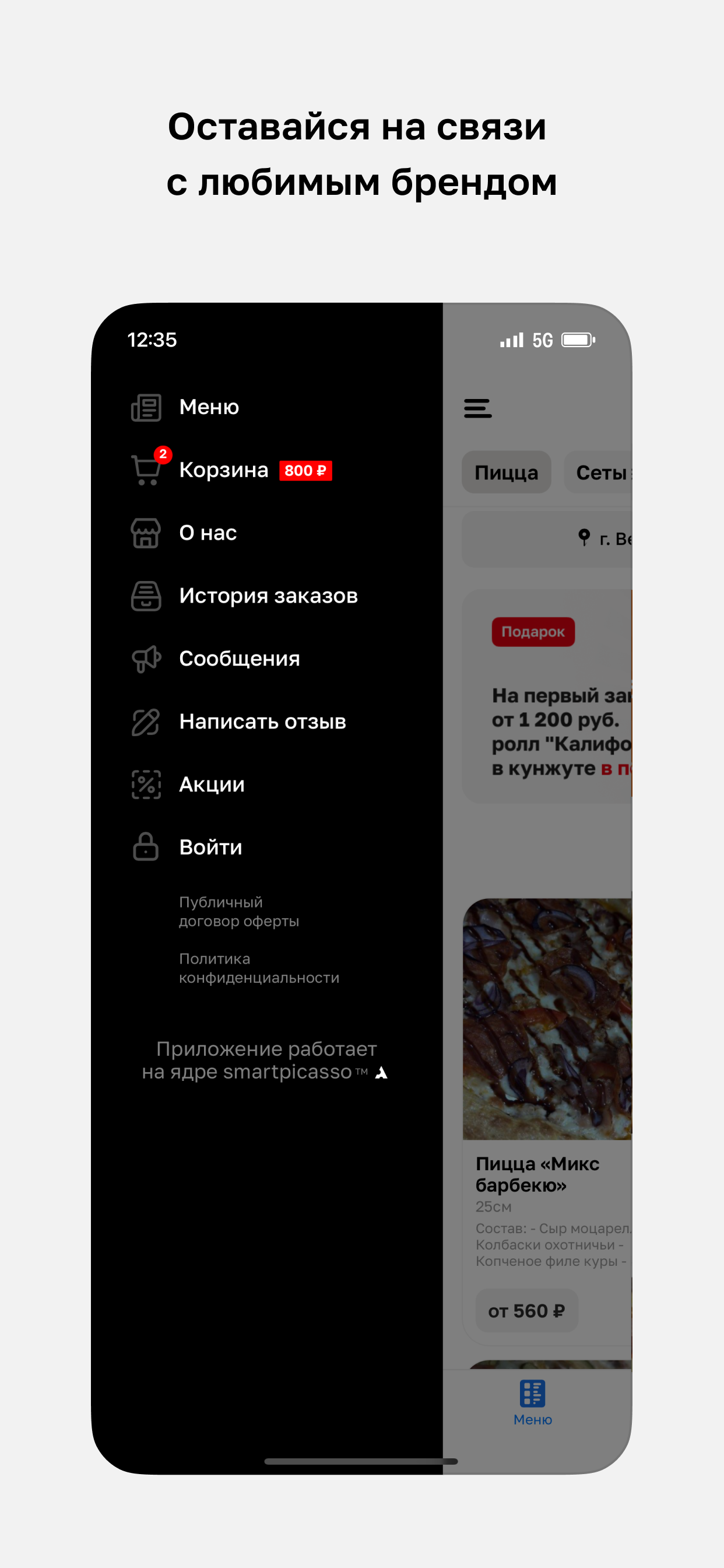 Гараж • Автокафе