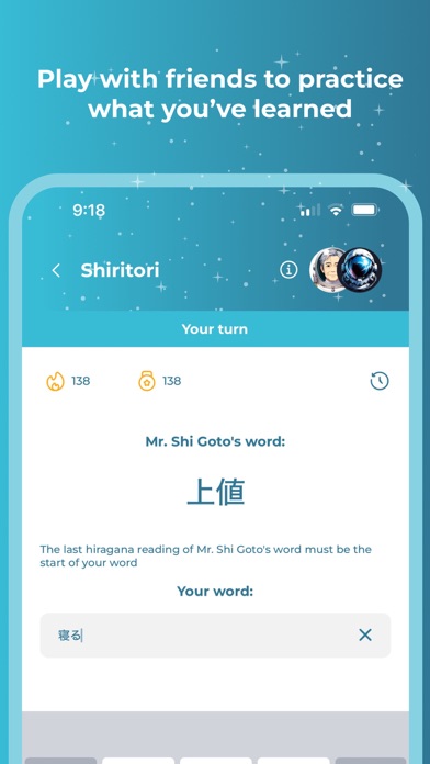 Kanji Rocket Screenshot