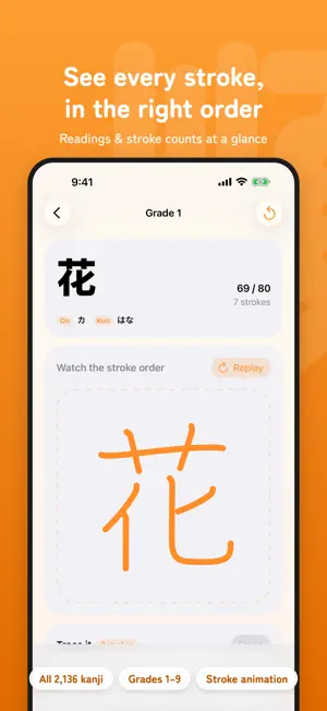 Kanji Stroke Order Master screenshot 1