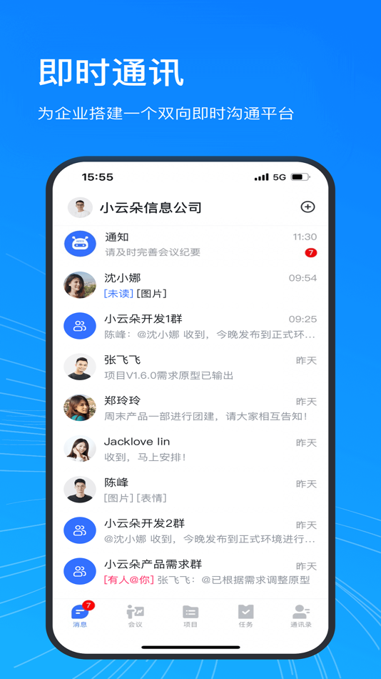 #2. AEES (iOS) Podle: 厦门攸信信息技术有限公司
