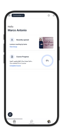 Luminur X Screenshot 1 of 4