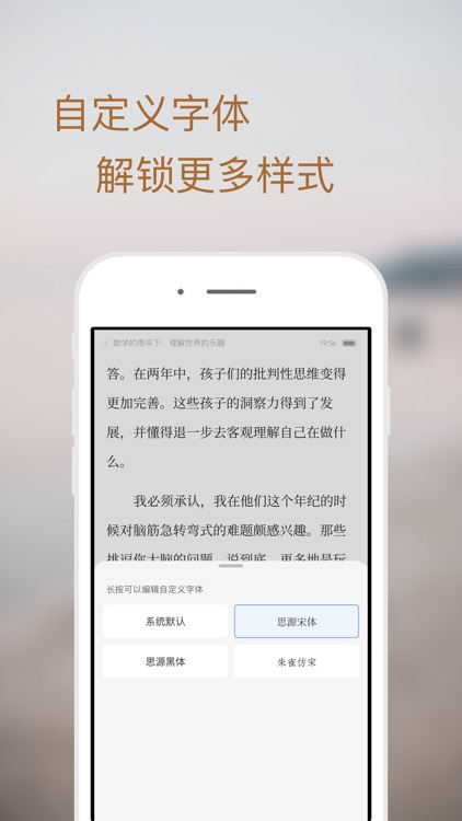 轻阅-简简单单的电子书阅读器