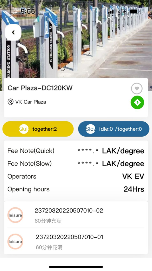 #4. VKCharging (iOS) 由: 鑫舜 张