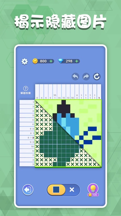 数独王者-趣味数独益智拼图游戏