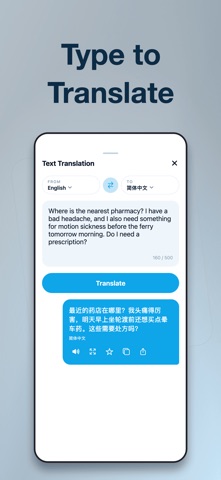 Voice & Camera Translator Screenshot 6 of 6